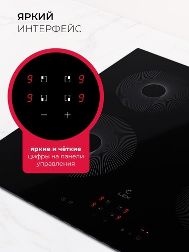 Индукционная варочная поверхность Lex EVI 640 R1 I BL черный