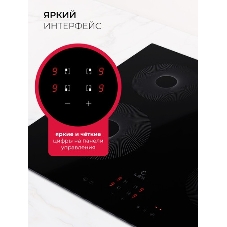 Индукционная варочная поверхность Lex EVI 640 R1 I BL черный