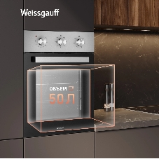 Духовой шкаф Weissgauff EOY 456 XM
