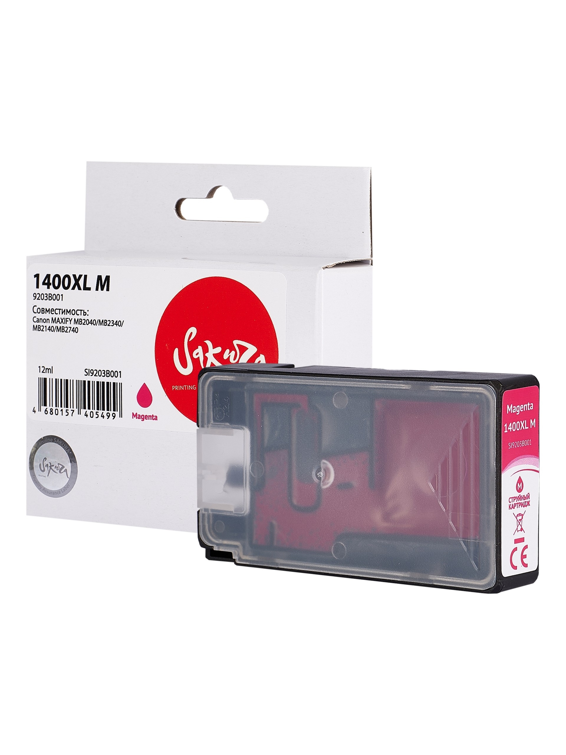 Картридж струйный Sakura 9203B001 (1400XL M) для Canon, пурпурный, 12 мл., 900 к.