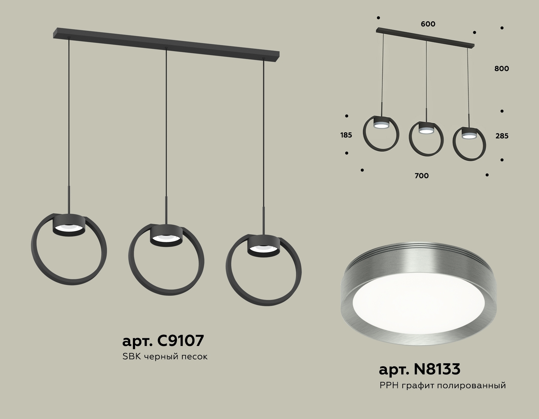 Светильник Ambrella light XB9107102/3 SBK/PPH черный песок/графит полированный GX53 (C9107, N8133)