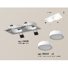 Комплект встраиваемого светильника Ambrella light XC6525060 SWH/FR белый песок/белый матовый MR16 GU5.3 (C6525, N6220)