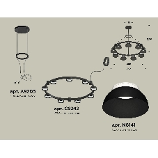 Светильник Ambrella light XR92051701/9 SBK/FR черный песок/белый матовый GX53 (A9205, C9242, N8141)
