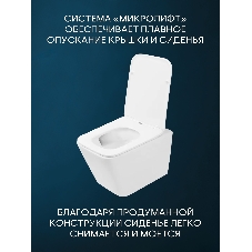 Комплект BAU 6 в 1: рамная инсталляция BAU NEO 45, унитаз подвесной безободковый вихревой со скрытым сливом Bau Stil Hurricane-5, сиденье дюропласт микролифт, кнопка смыва BAU Stil, бронза