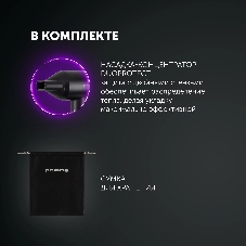 Фен Polaris PHD-1110 черный, 1600 Вт, ионизация
