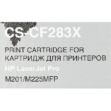 Картридж лазерный Cactus CF283X (CS-CF283X) черный (2200 стр.) для принтеров HP LaserJet Pro M225dn/M201/M202