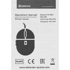 Мышь проводная Defender Standard MB-580 черный, 1000 dpi, USB, кнопки - 3