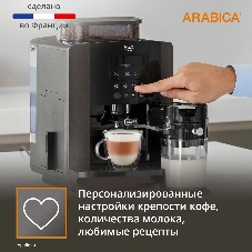 Кофемашина Krups Arabica Latte EA819E10 1450Вт черный/коричневый
