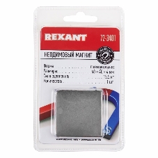 Неодимовый магнит прямоугольник Rexant 40х40х4 мм сцепление 15,5 кг