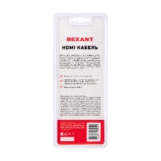 Кабель Rexant HDMI - HDMI 1.4, 2 м Gold белый