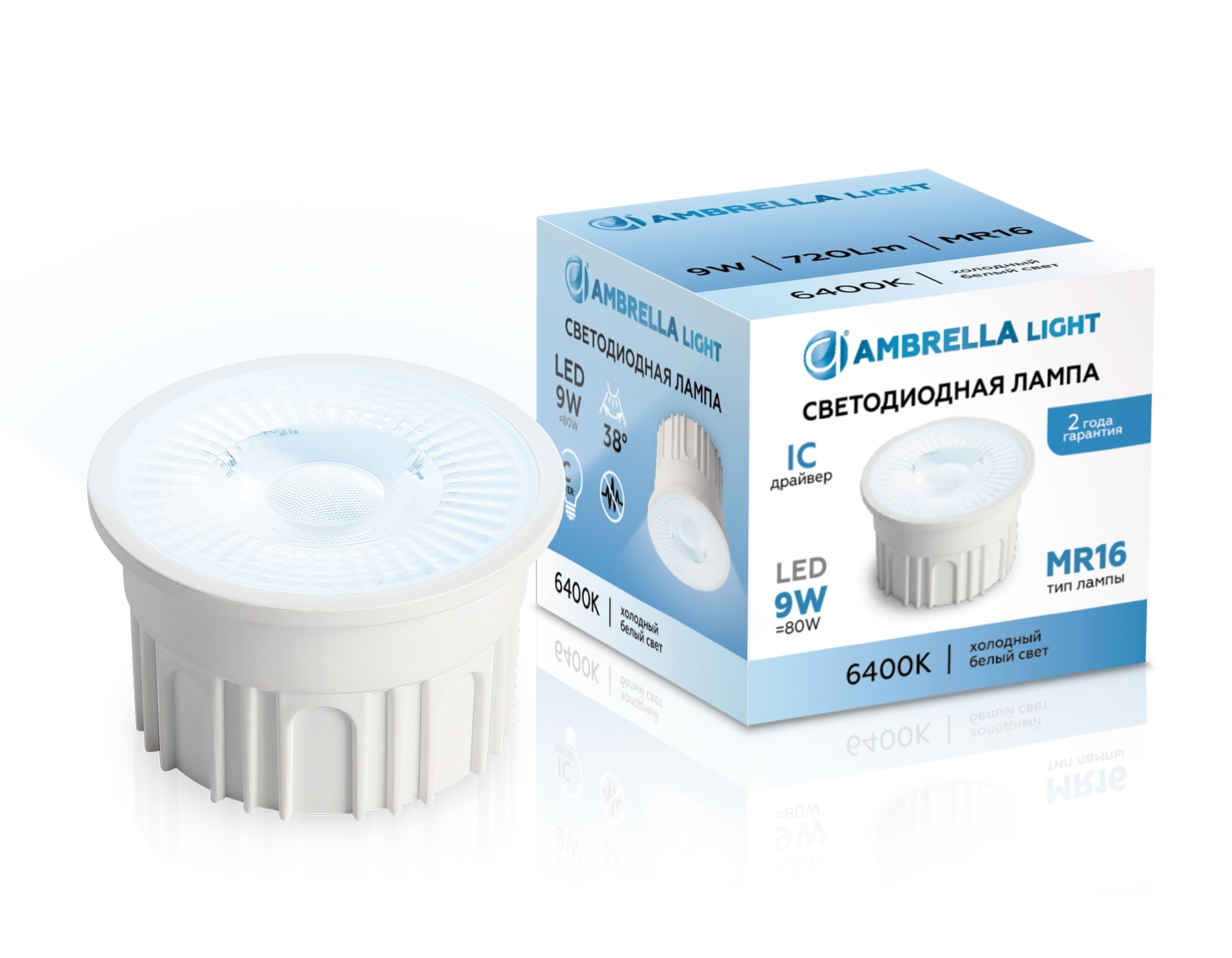 Лампа светодиодная 212203 LED MR16-PR 9W IC 6400K 220-240V 38°