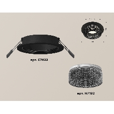 Комплект встраиваемого светильника Ambrella light XC7622021 SBK/BK черный песок/тонированный MR16 GU5.3 (C7622, N7192)