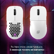 Мышь беспроводная Oklick 900GMW белый, 26000 dpi, радиоканал, Bluetooth, USB, кнопки - 6