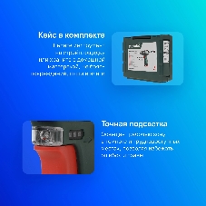 Дрель-шуруповерт Metabo PowerMaxx SB, 10,8 В, 2 Ач, 34 Нм, щеточный, ударный