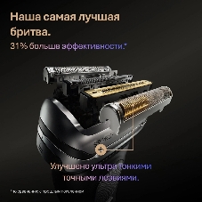 Сетка и режущий блок Braun для бритв 9 серии 96M серебристый