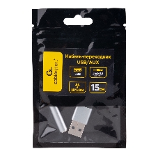 Кабель-переходник AUX Cablexpert CCA-UM3.5F-AL AM/Jack3.5(F), алюминий+нейлон.оплётка, 0.15м, пакет