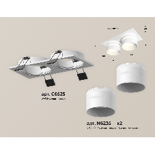 Комплект встраиваемого светильника Ambrella light XC6525062 SWH/FR белый песок/белый матовый MR16 GU5.3 (C6525, N6235)