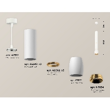 Светильник Ambrella Light XP1122035 SWH/PYG белый песок/золото желтое полированное MR16 GU5.3