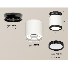 Светильник Ambrella Light XS8141020 SWH/PBK белый песок/черный полированный GX53 (N8902, C8141, N8113)