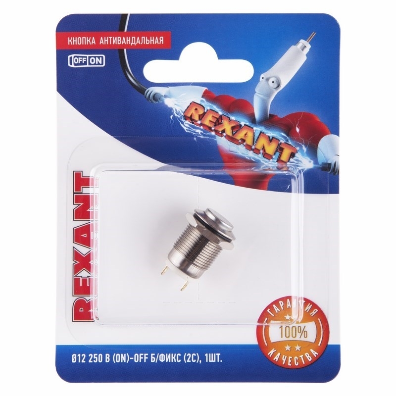 Кнопка антивандальная Rexant Ø12 Б/Фикс (2с) (ON)-OFF выпуклая (A12-B2) (в упак. 1шт.)