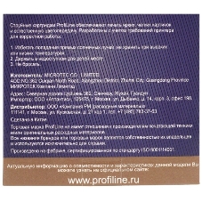 Картридж лазерный ProfiLine PL-006R01757 для принтеров Xerox C8130/C8135 Yellow 28000 копий