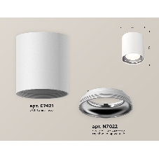 Светильник Ambrella Light XS7421011 SWH/PSL белый песок/серебро полированное MR16 GU5.3 (C7421, N7022)