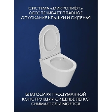 Комплект BAU 6 в 1: инсталляция BAU PRO, унитаз подвесной торнадо Bau Nimb Hurricane-3, сиденье дюропласт микролифт, кнопка смыва BAU Soul, хром