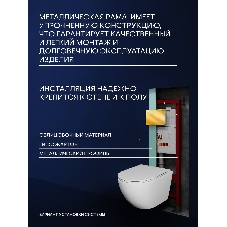 Комплект BAU 6 в 1: инсталляция BAU PRO для подвесного унитаза, унитаз подвесной безободковый торнадо обратного потока Bau Dream 52х36 Hurricane-5, сиденье быстросъемное микролифт, кнопка смыва BAU Stil, золото
