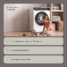 Стиральная машина Hyundai WME7210 белый, загрузка фронтальная 7 кг, 1200 об/мин, класс A+++