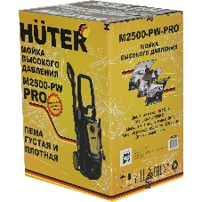 Минимойка Huter M M2500-PW-PRO 2500Вт (900/70/8/52)
