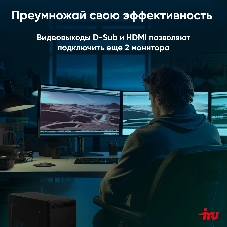 Компьютер IRU Planio 310H6SEV MT i7 12700 (2.1) 32Gb SSD 512Gb UHDG 770 FreeDOS GbitEth 400W черный (RUS) (2113521)