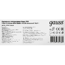 Светильник светодиодный Gauss ДПО-36w 4000K,3000Лм,1209х75х25, IP20