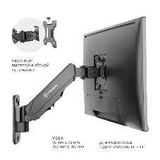 Кронштейн (держатель) ONKRON G120 для телевизора 13
