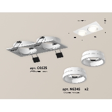 Комплект встраиваемого светильника Ambrella light XC6525064 SWH/FR белый песок/белый матовый MR16 GU5.3 (C6525, N6245)