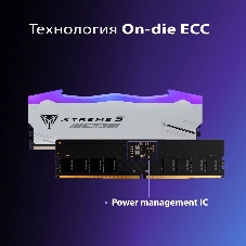 Оперативная память Patriot Viper Xtreme 5, DDR5, 32Gb (2x16GB), 6000MHz, CL30, DIMM, с радиаторами, RGb, серебристый