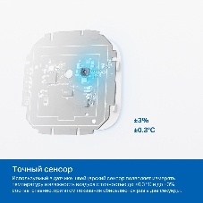 Датчик температуры и влажности с дисплеем TP-Link Tapo T315 белый