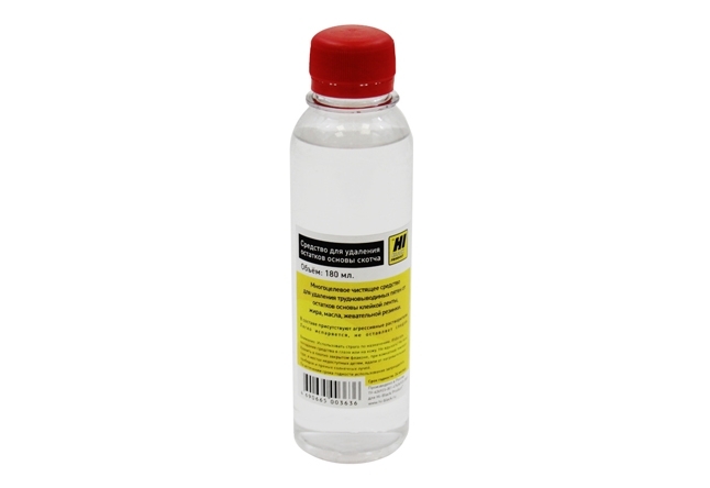 Средство для очистки от клея (Hi-black) 180ml