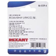 Кнопка антивандальная Rexant Ø12 Б/Фикс (2с) (ON)-OFF выпуклая (A12-B2) (в упак. 1шт.)