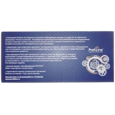 Картридж ProfiLine PL-TN-325M для принтеров Brother DCP-9055CDN/DCP-9270CDN/HL-4140CN/HL-4150CDN/HL-4570CDW/HL-4570CDWT/MFC-9460CDN/MFP-9465CDN/MFC-9970CDW Magenta 3500 копий