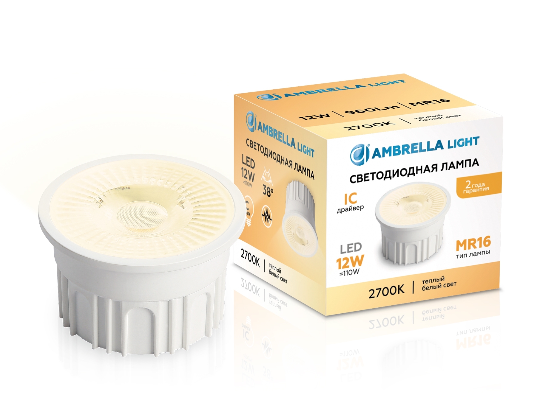 Лампа светодиодная 212301 LED MR16-PR 12W IC 2700K 220-240V 38°