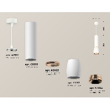 Светильник Ambrella Light XP1122040 SWH/PPG белый песок/золото розовое полированное MR16 GU5.3