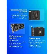 Видеокарта ASUS GeForce RTX 5070 PRIME OC Edition, 12 GB GDDR7, 192 bit, 3xDisplayPort, HDMI, GPU 2330 MHz