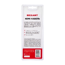 Кабель Rexant HDMI - HDMI 1.4, 1.5 м Gold белый