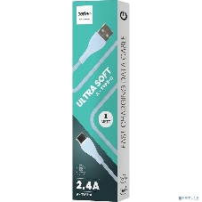 Кабель PERFEO USB A вилка - C вилка, 2.4A, голубой, силикон, 1 м, ULTRA SOFT (U4712)