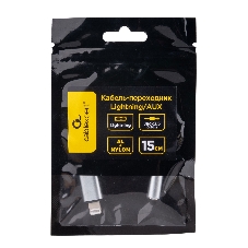 Кабель-переходник AUX Cablexpert CCA-LM3.5F-AL Lightning(M)/Jack3.5(F), алюминий+нейлон.оплётка, 0.15м, пакет