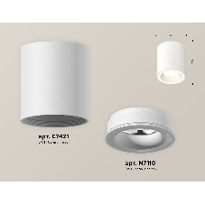 Светильник Ambrella Light XS7421020 SWH белый песок MR16 GU5.3 (C7421, N7110)