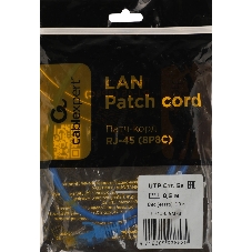 Патч-корд UTP Cablexpert cat.5e, 0.5м, литой, многожильный, синий