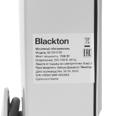 Масляный обогреватель Blackton Bt OH1110 White