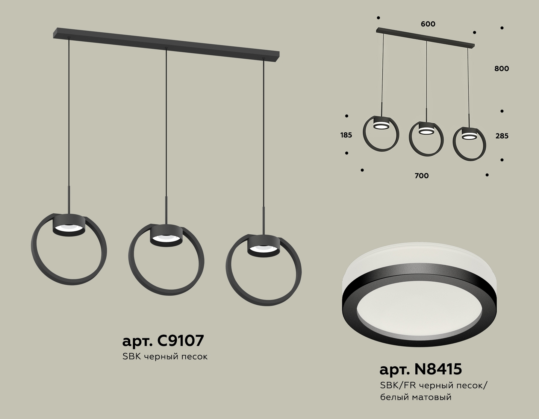 Светильник Ambrella light XB9107150/3 SBK/FR черный песок/белый матовый GX53 (C9107, N8415)