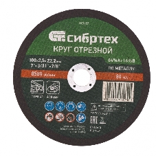Круг отрезной по металлу Сибртех, 180 х 2,5 х 22,2 мм, 84 A+16 B